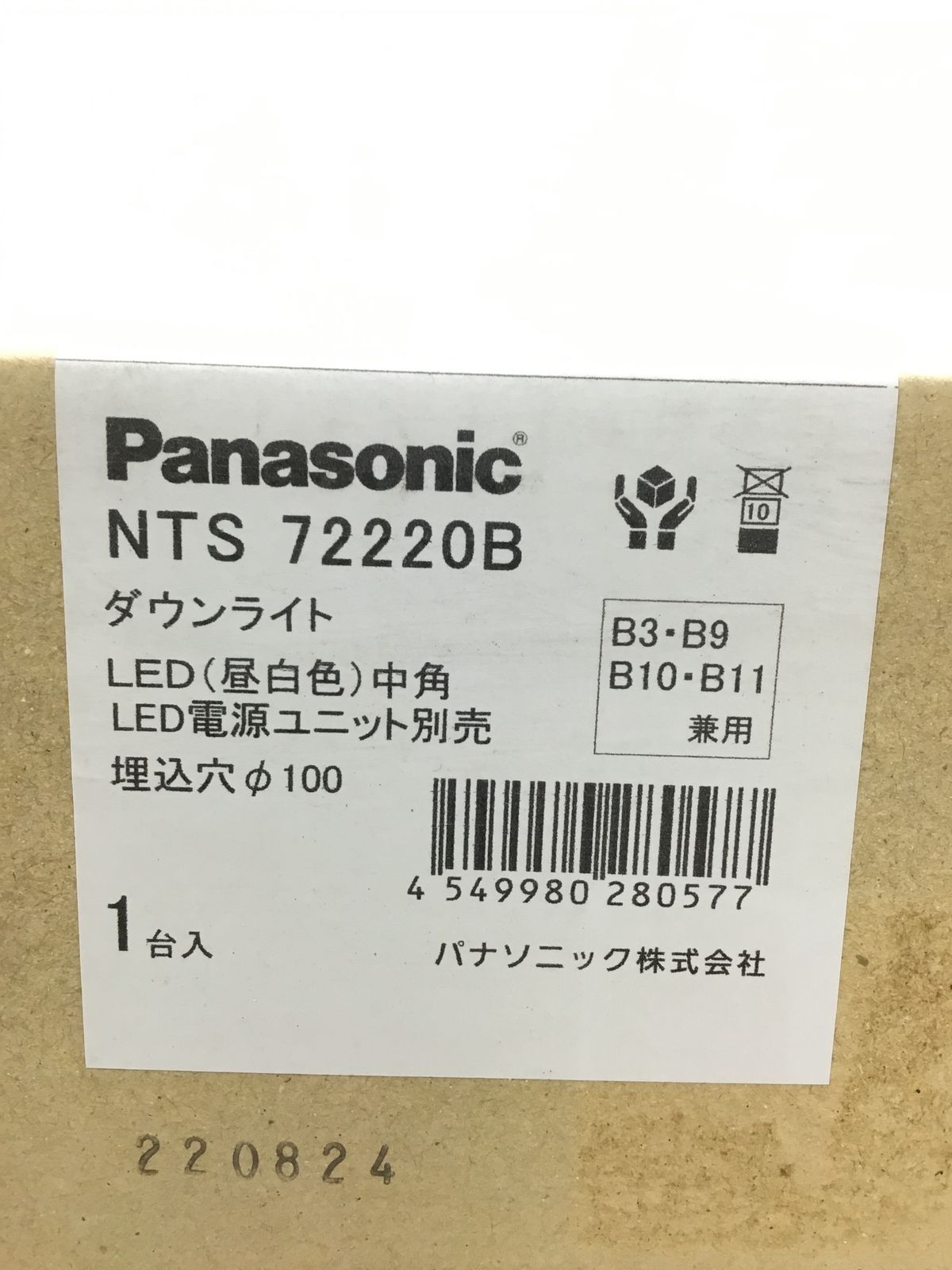 〇Panasonic LEDダウンライト NTS72220B 72230B 12個セット ITPR8C335J5A エコツール半田店 M02
