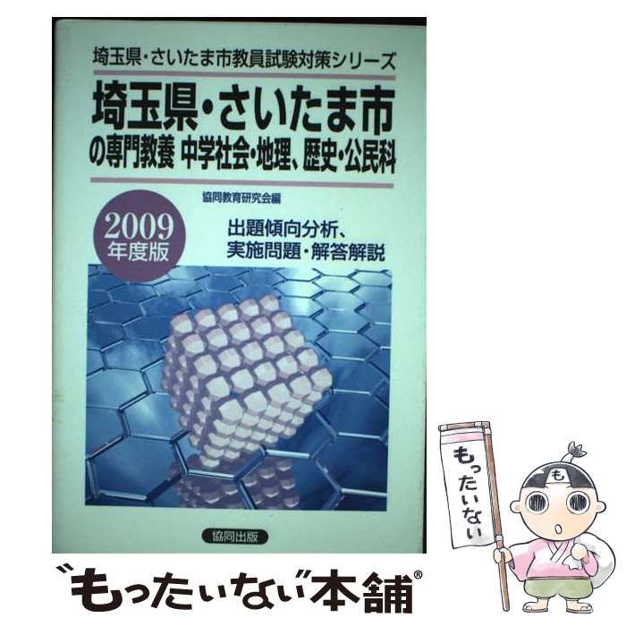 文豪ストレイドッグス 文スト ねこまんま アクリル キーホルダー 中嶋