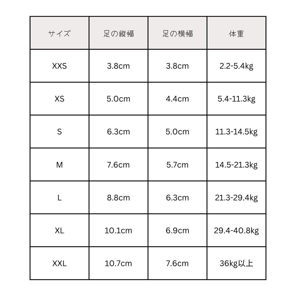 Wagwear