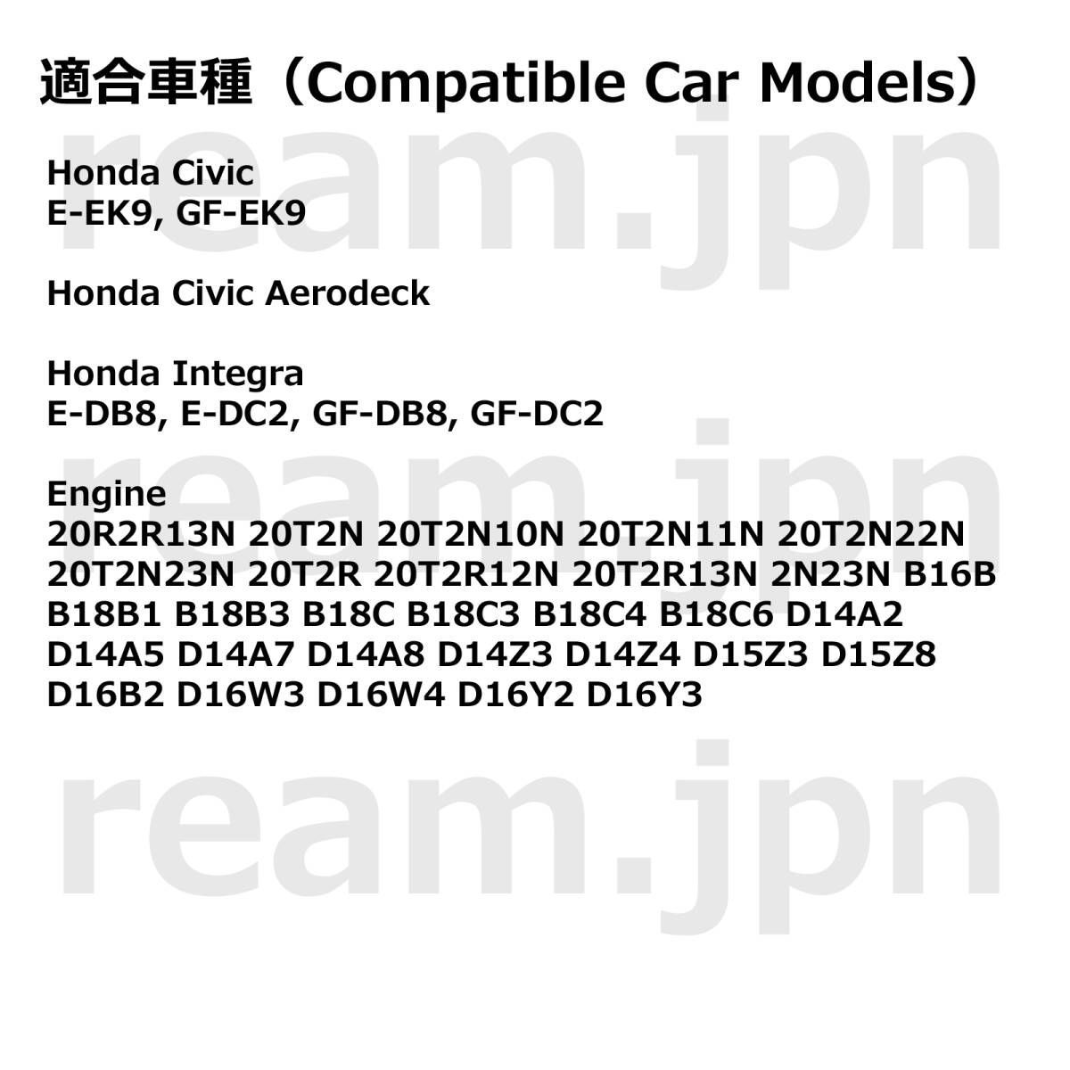 新品 ホンダ純正 EK9 シビック DC2 DB8 インテグラ タイプR オイル