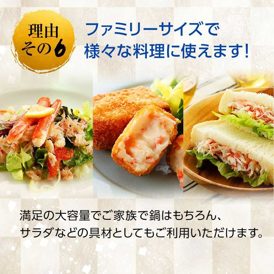 ?ボイルずわいがに?
