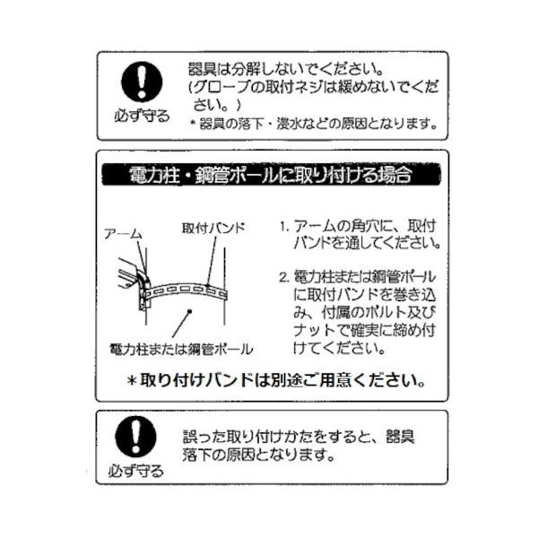 沖縄離島販売不可