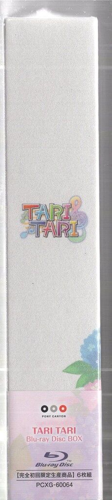 TARI TARI Blu-ray Disc BOX〈完全初回生産限定・6枚組〉 TARI TARI Blu-ray Disc BOX 完全初回生産限定 中古 タリタリ