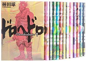 【中古】「非常に良い」ドロヘドロ コミック 1-18巻セット (BIC COMICS IKKI)
