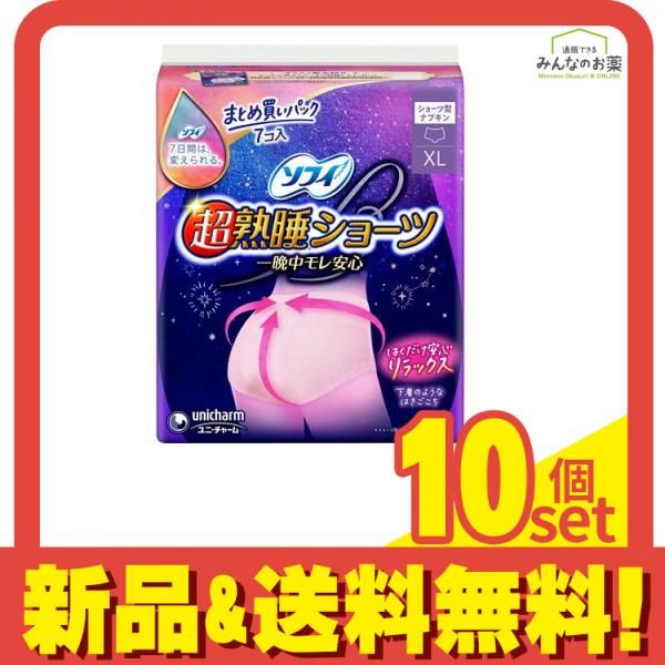ソフィ 超熟睡ショーツ 生理用ナプキン XLサイズ 7個入 10個セット まとめ売り