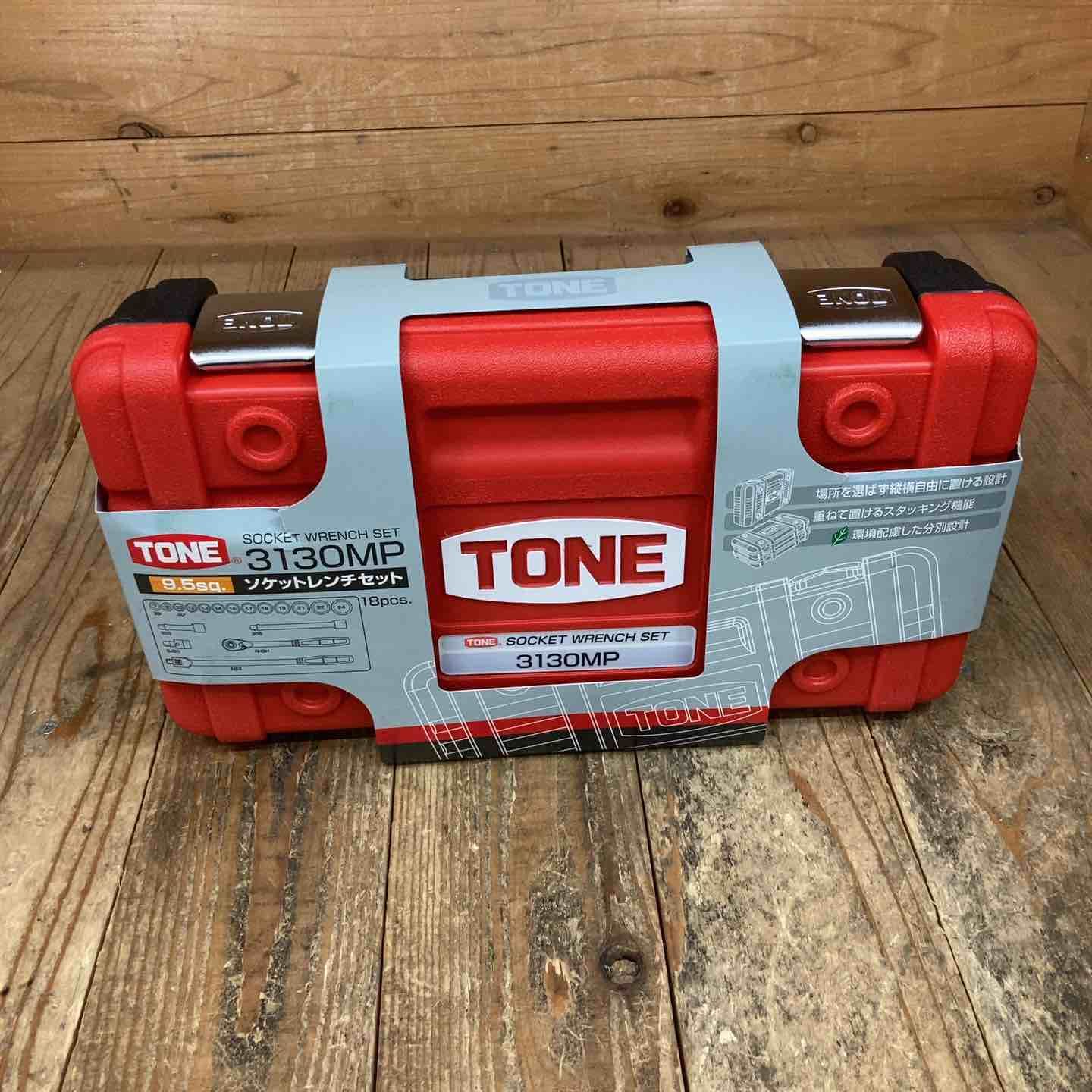 トネ TONE 9.5sq ソケットレンチセット 3130MP 18pcs. 所沢店