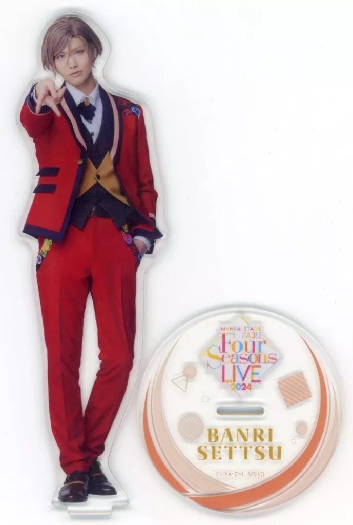 摂津万里 水江建太 エーステ フォーライ アクスタ エーステ フォーライ