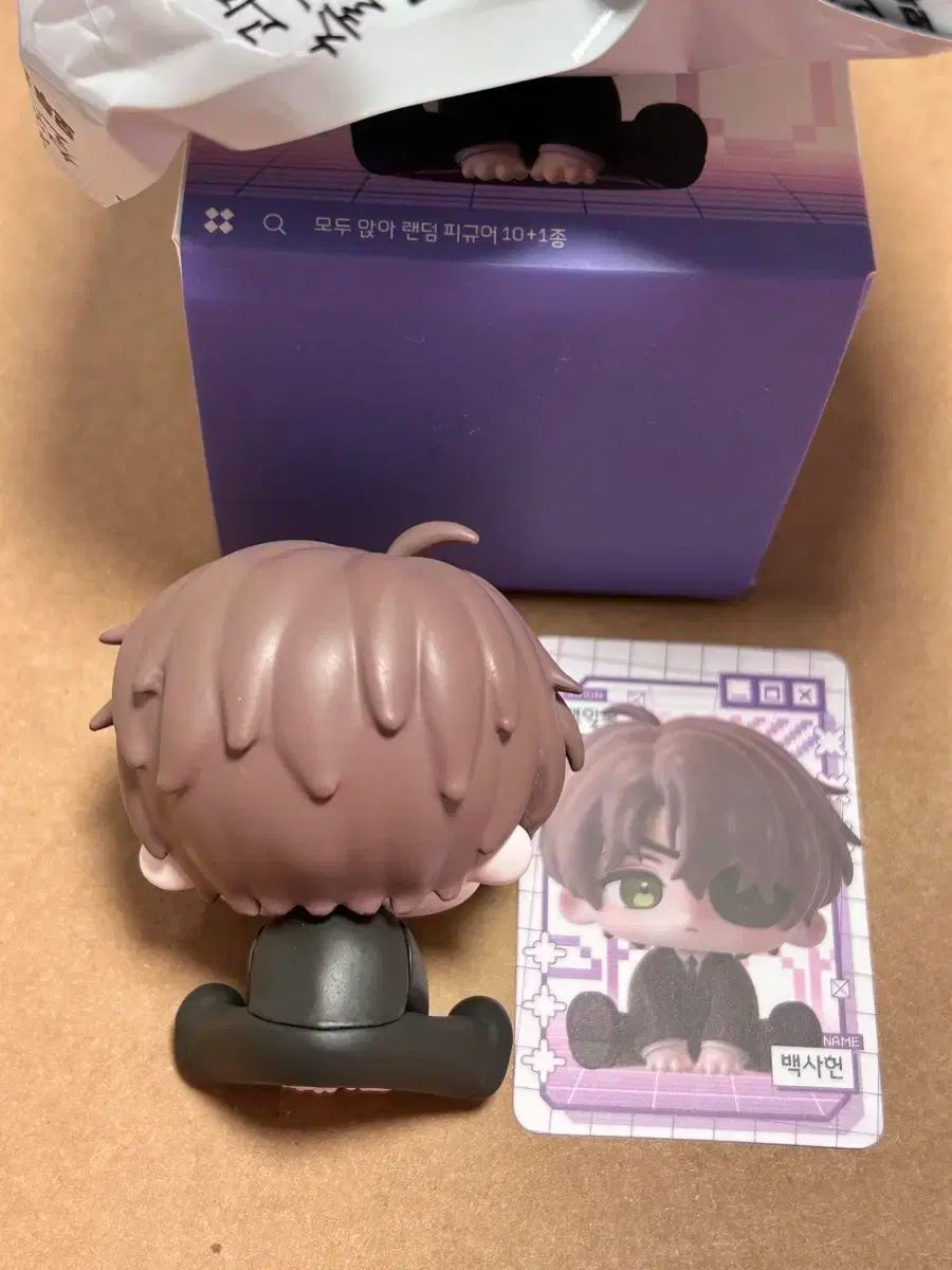 ぬいぐるみ 全て