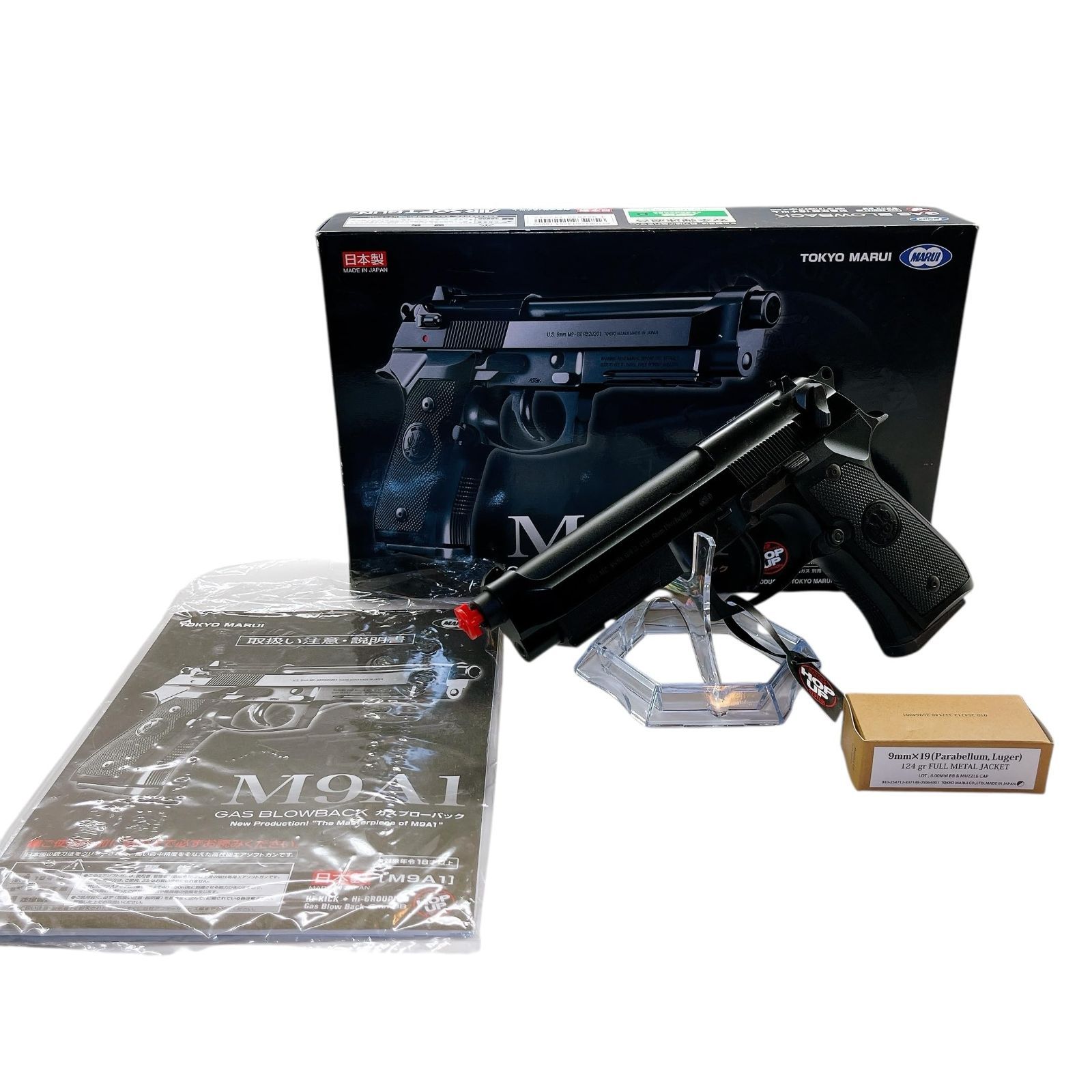 東京マルイ No.54 M9A1 18歳以上ガスブローバック ブラック ○1521