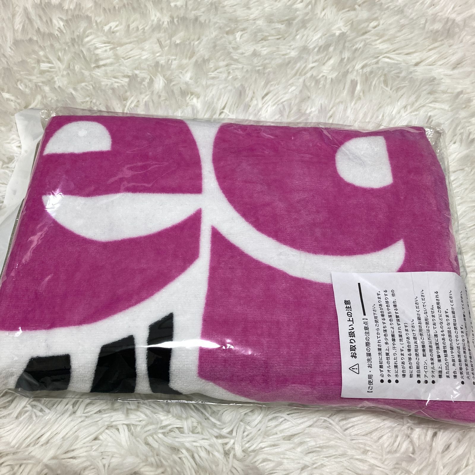 eggビーチタオル egg eggドンキ eggドン・キホーテ eggバスタオル Amazon.co.jp: egg ビーチタオル 2023ドンキコラボ : ホーム
