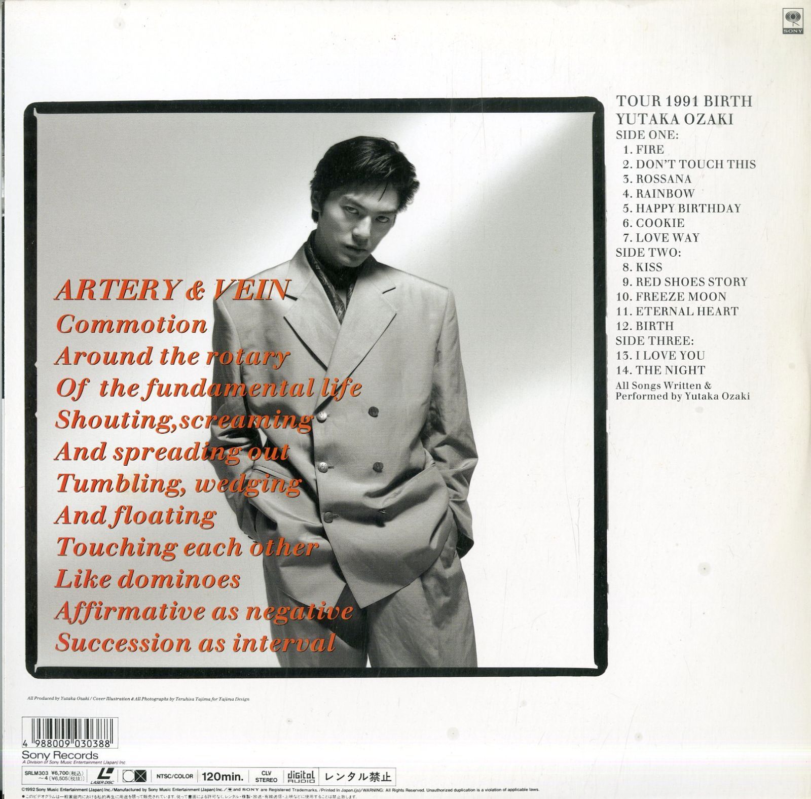ＴＯＵＲ　１９９１　ＢＩＲＴＨ　ＹＵＴＡＫＡ　ＯＺＡＫＩ ／尾崎豊　LD 希少品 TOUR 1991 BIRTH YUTAKA OZAKI ／尾崎