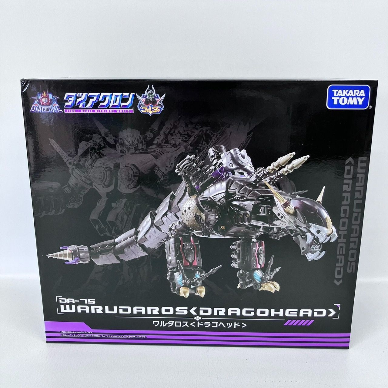 ダイアクロン DA-75 ワルダロス ドラゴヘッド タカラトミー フィギュア / DIACLONE TAKARA TOMY