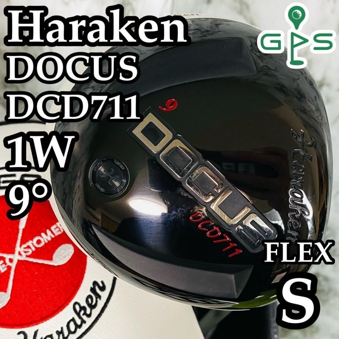 【美品】ハラケン DOCUS DCD711 1W ドライバー 9° メンズ　S 美品】ハラケン DOCUS DCD711 1W ドライバー 9° メンズ S - メルカリ