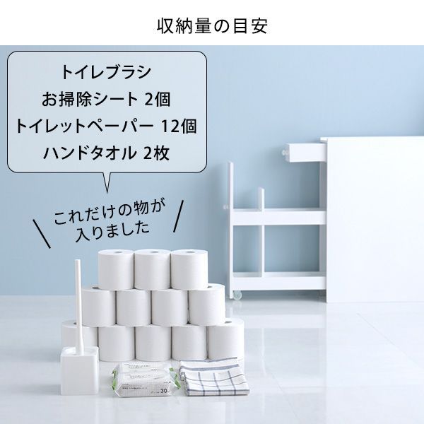 トイレ掃除