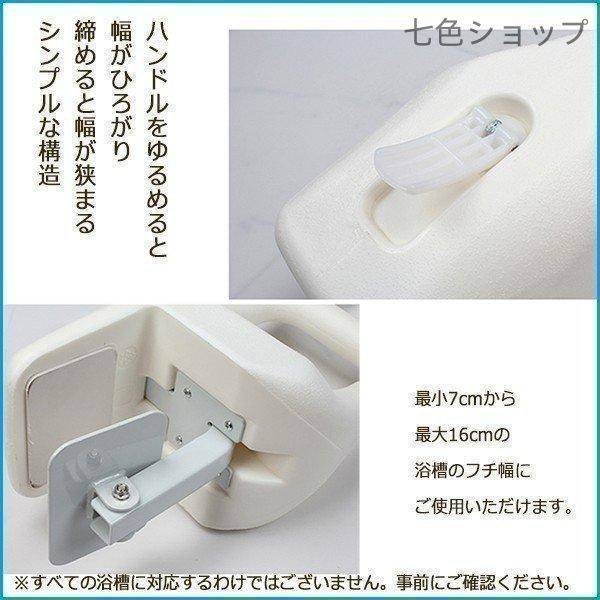 父の浴槽用手すり 浴槽 手すり 工事不要 お風呂 入浴 立ち上がり 補助 入浴用手すり お風呂手すり 浴室 風呂 ハンドル 入浴介助 取っ