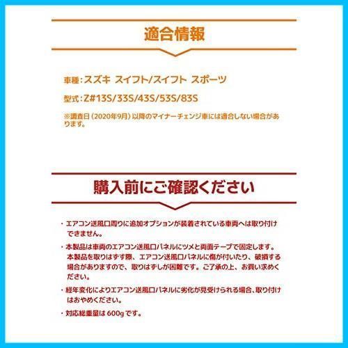 OPEN記念価格】SY-SZ1＋助手席用 運転席用 SY-SZ2 エアコンドリンク