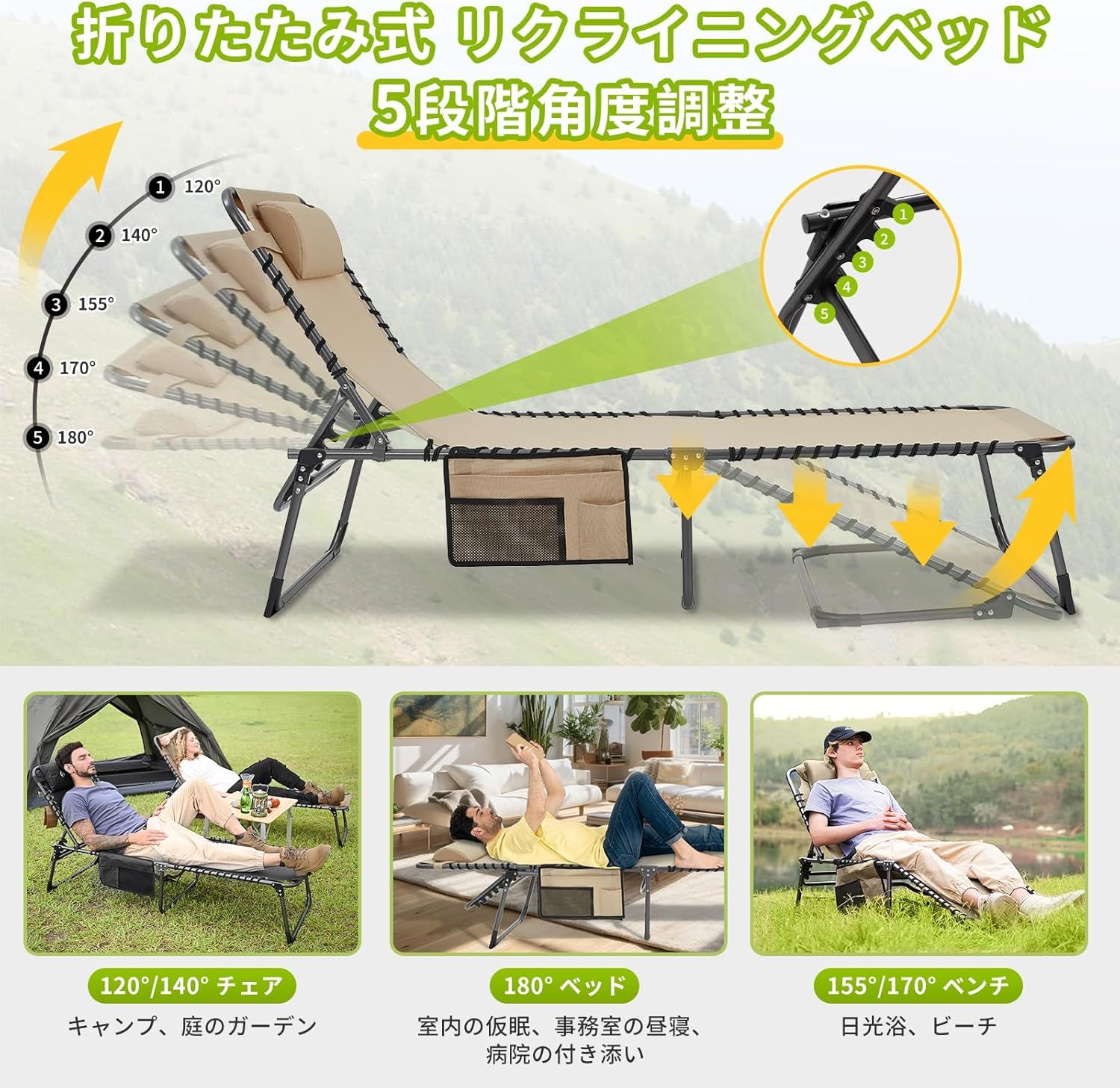 折りたたみベッド 簡易ベッド キャンプコット サマーベット 枕付き 5