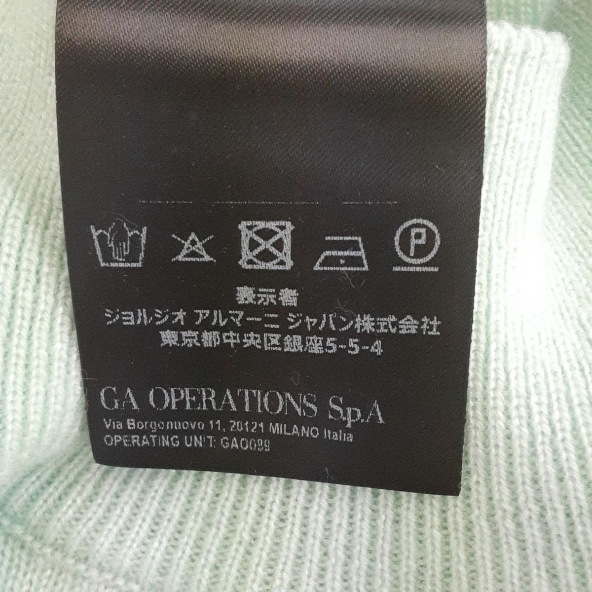 ジョルジオアルマーニ