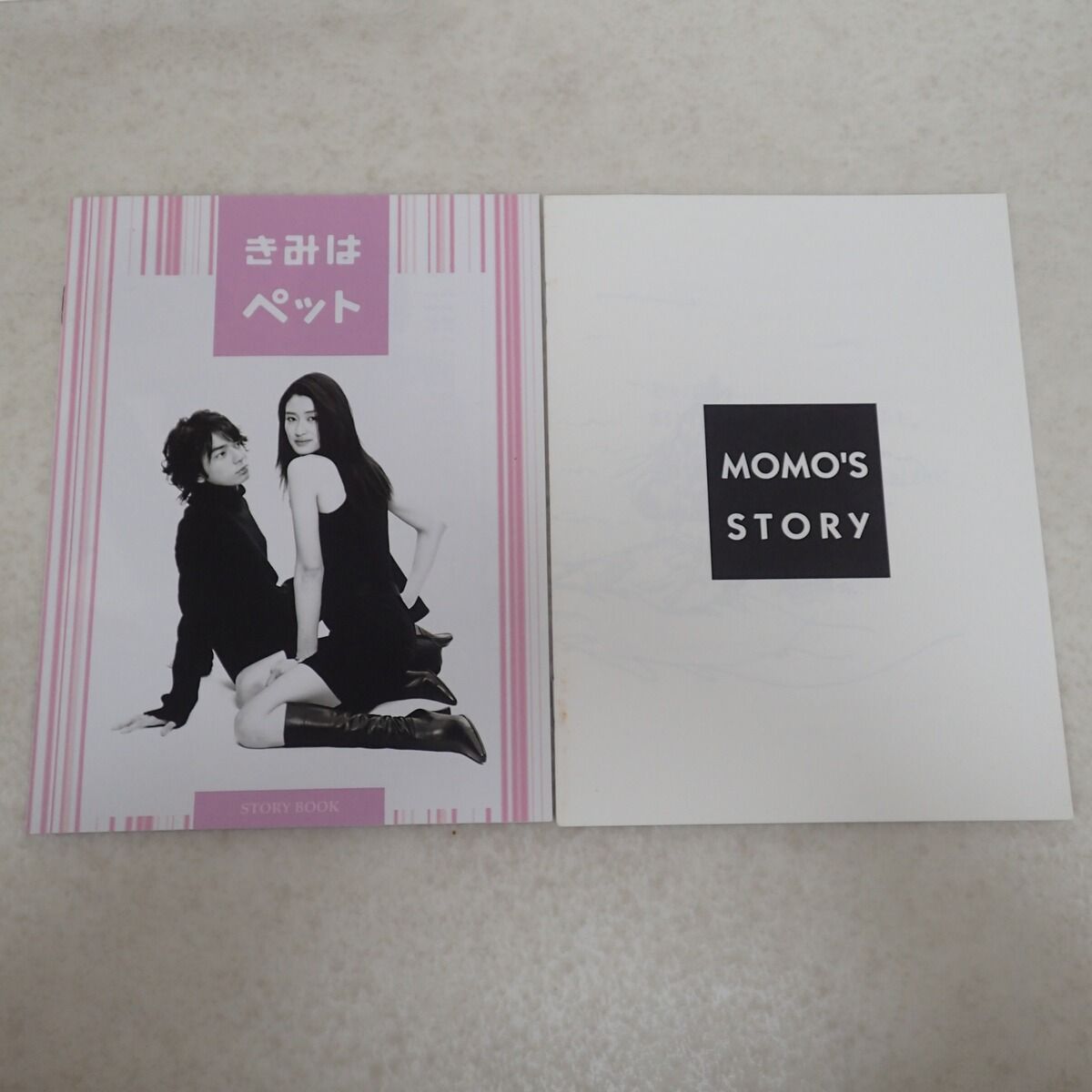 きみはペット　未開封DVD-BOX　小雪　松本潤　田辺誠一　瑛太　石原さとみ Amazon.co.jp: きみはペット 未開封DVD-BOX 小雪 松本潤 田辺