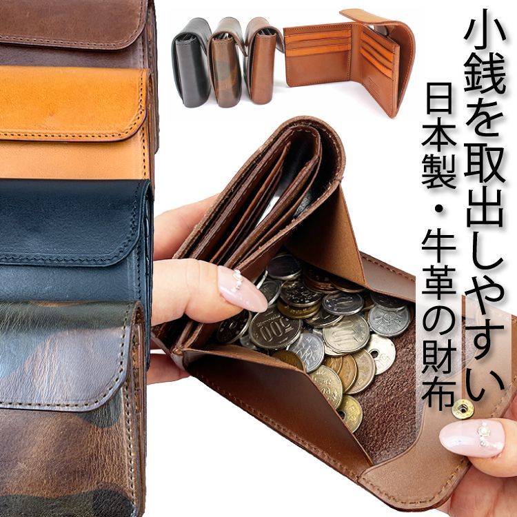 国産高品質日本製 L字ファスナー 二つ折り革財布 レザーウォレット メンズ/レディース 本革 ハンドメイド ブラック 二つ折り財布（小銭入れあり）