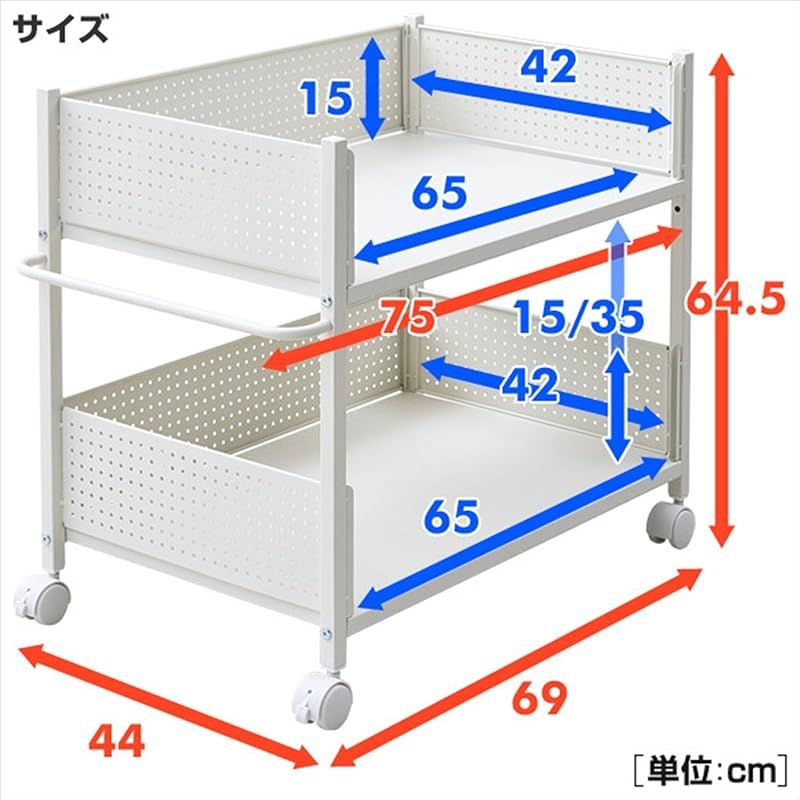 山善 押入れ(クローゼット)収納 ラック 幅44×奥行75×高さ64.5cm 取っ手