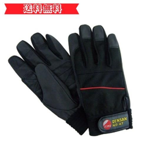 Happy-shopsL デンサン 電工手袋 ハイブリッドタイプ ND-47L ブラック
