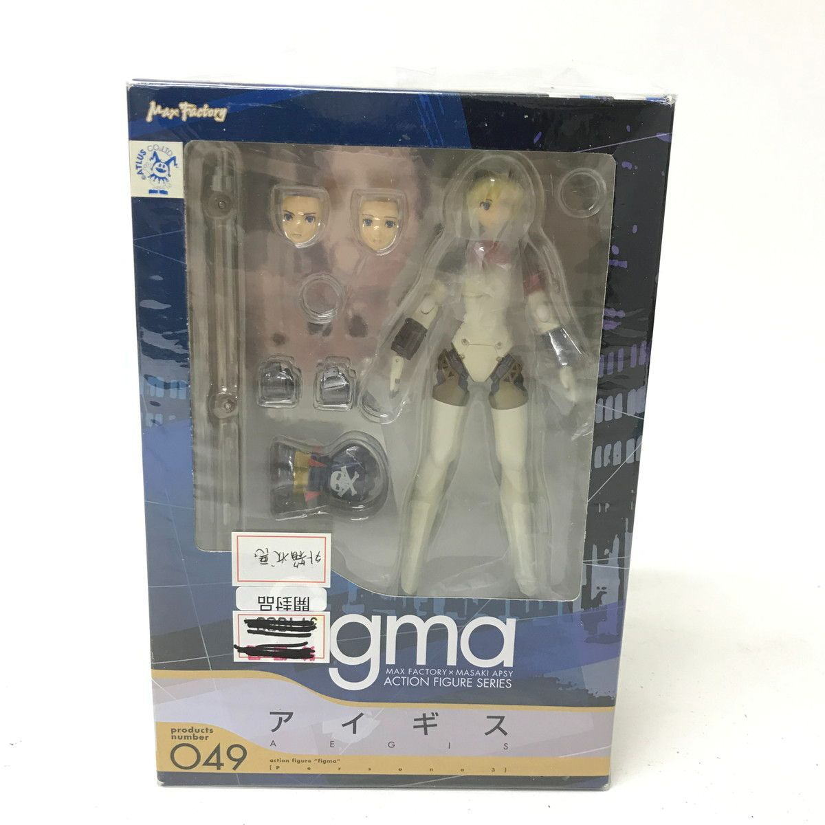 7.647 △ figma ペルソナ3 アイギス No.049 可動フィギュア