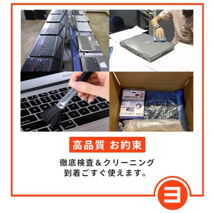 パソコン CPU Win10 大画面15型 SSD128GB メモリ4GB