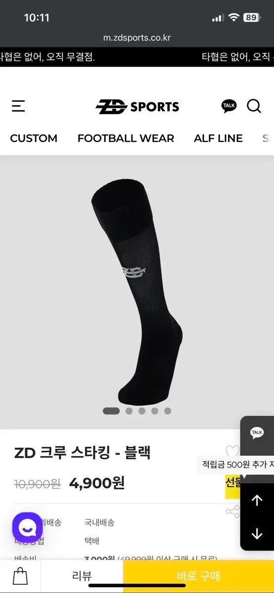 DIADORA ディアドラ テニスウェア 上下セット S冬 ジャージ スボン 冬