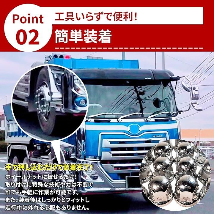 6|8穴用
