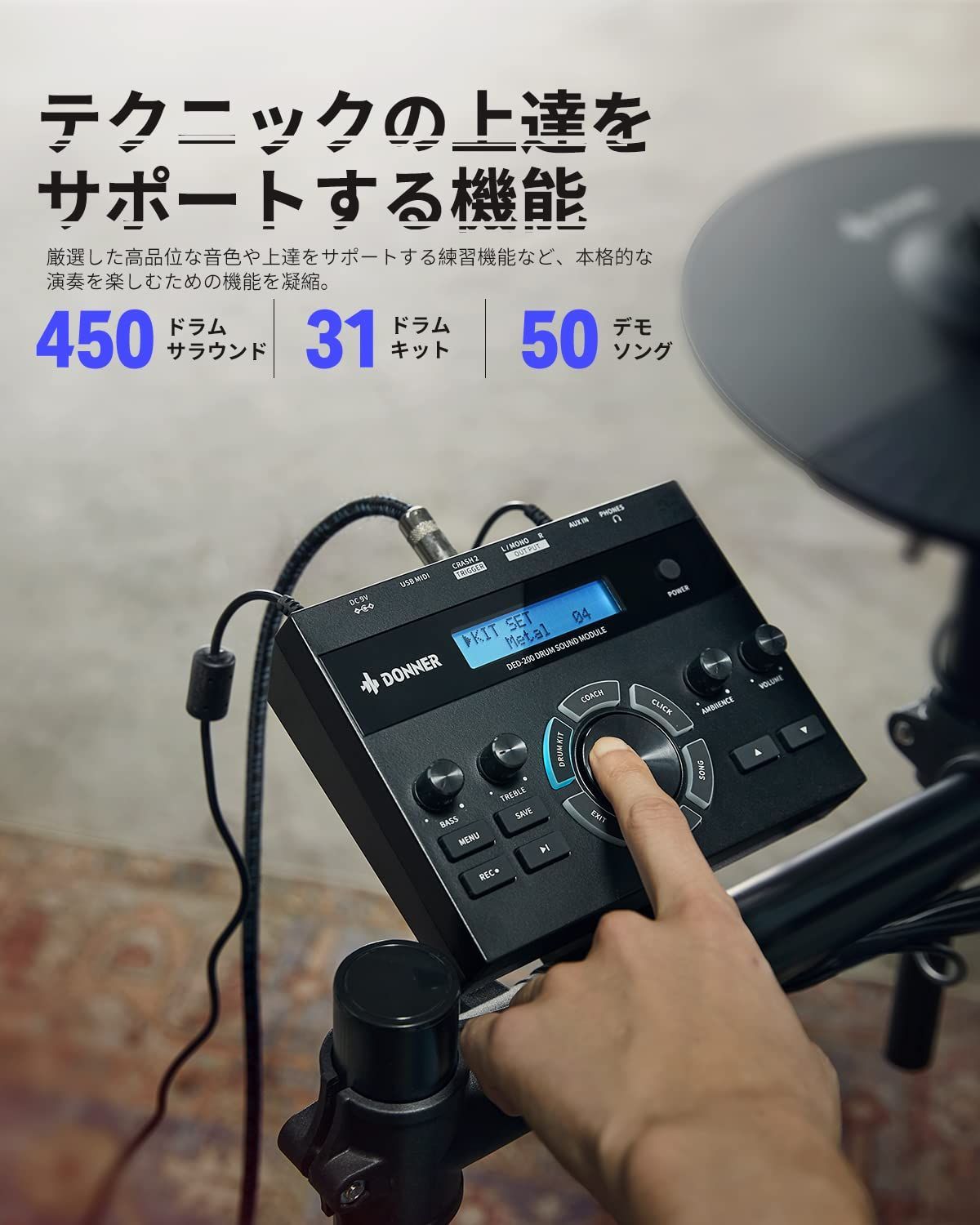折りたたみ式 消音性