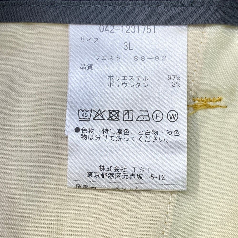 イエロー系 240101437641