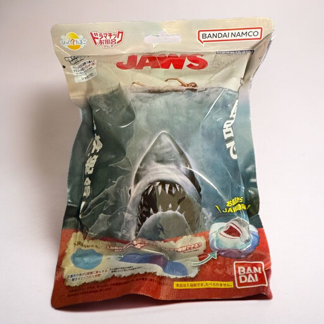 ジョーズ JAWS バスボム バスボール 入浴剤 びっくらたまご - おむつ 