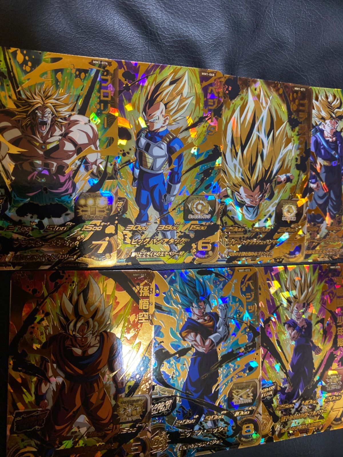 ベジット ドラゴンボール カード 177-Ⅰ 未使用 AAAメルカリ便 ベジット ドラゴンボール カード 177-Ⅰ 未使用 AAAメルカリ便