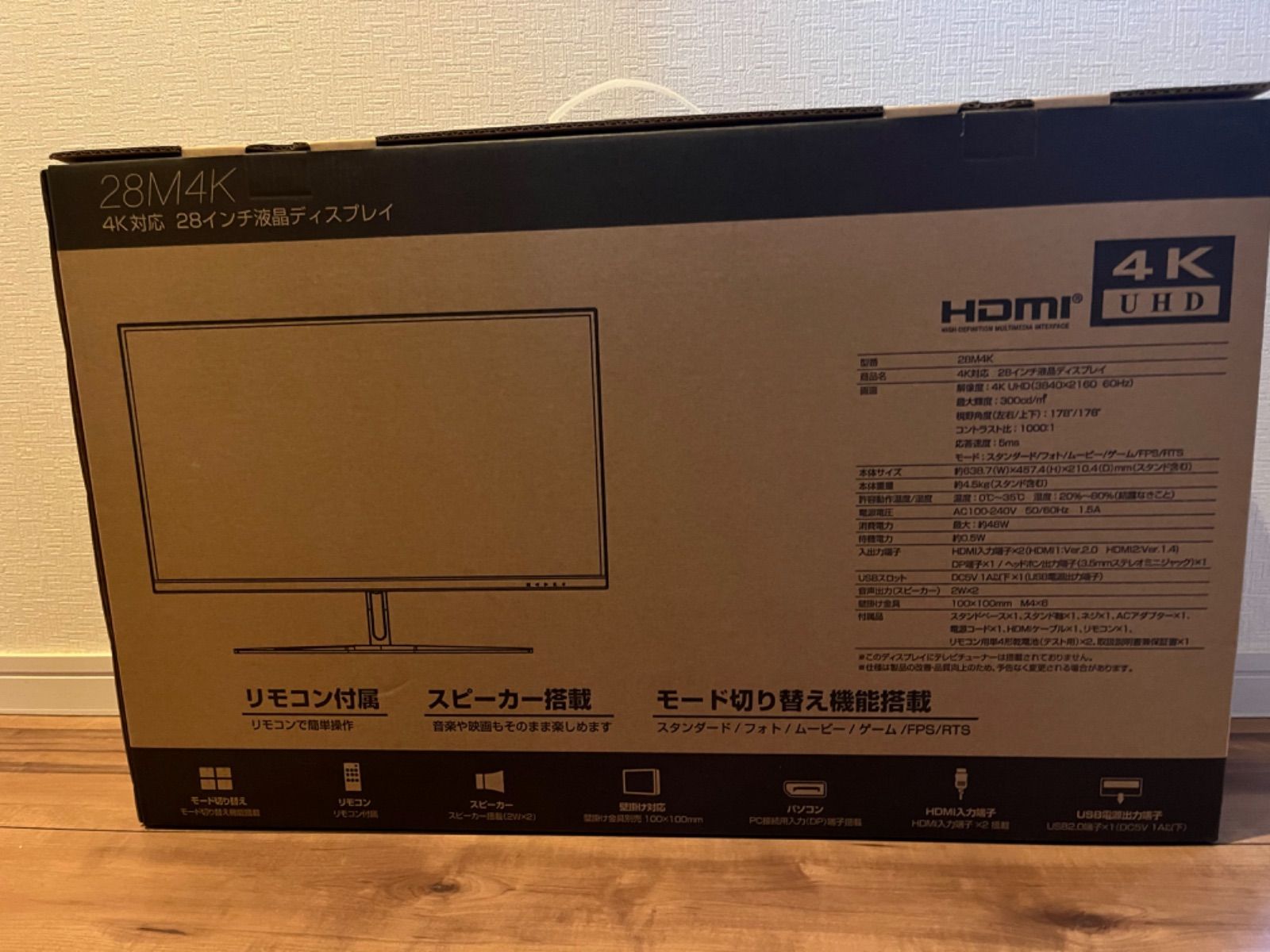 新品】28インチ液晶ディスプレイ 4K対応 28M4K - ディスプレイ