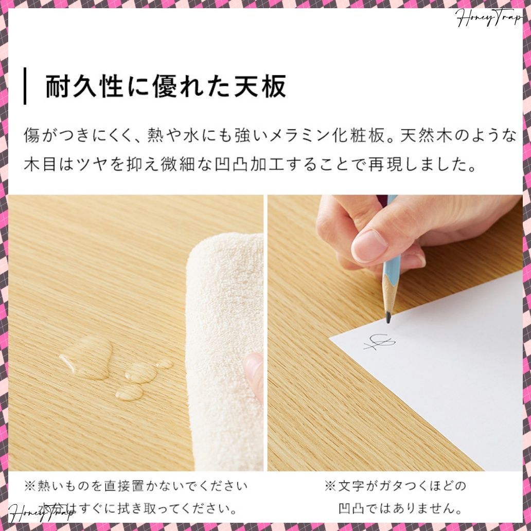 テーブルセンターテーブル