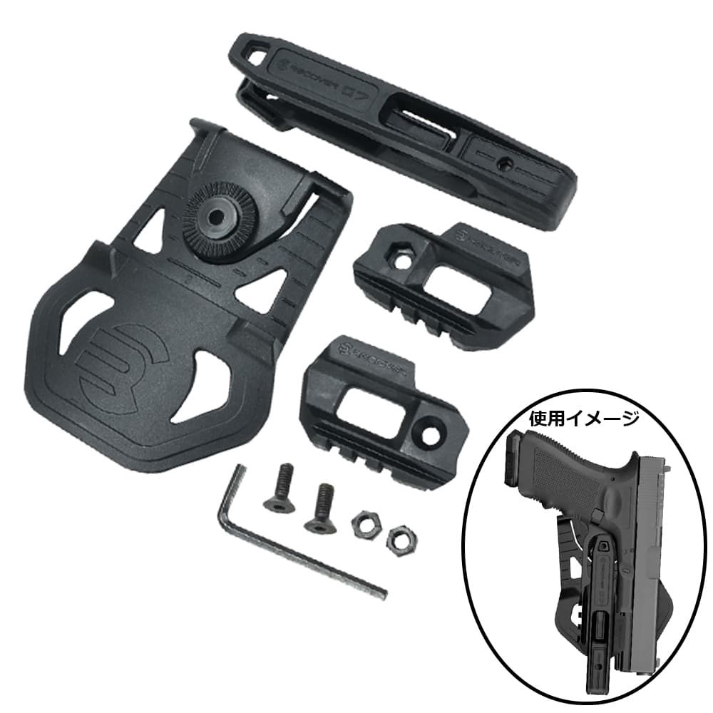RECOVER TACTICAL ホルスター 20/20スタビライザーキット対応 20mmレール搭載ハンドガン用 G7-01