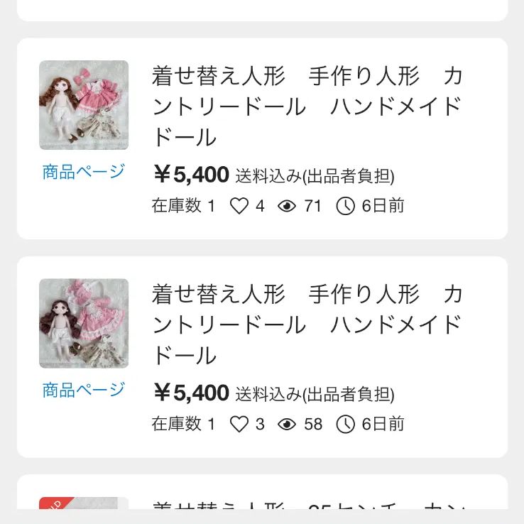 NJ/プロフ必読ページ 71@プロフ必読 様 専用 NJ/プロフ必読ページ こひつじ@プロフ一読推奨