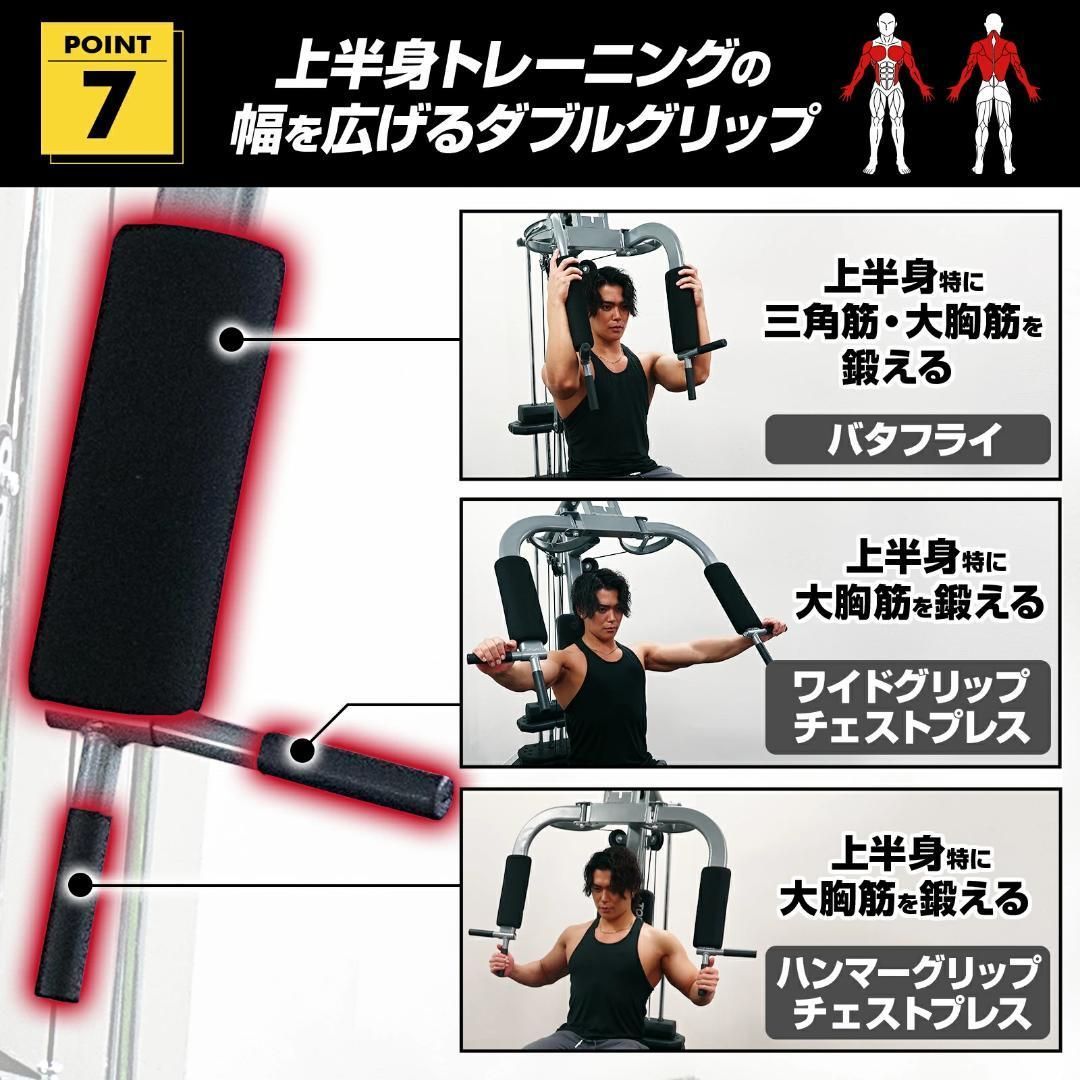 ホームジム マシン マルチホームジム 腹筋マシン トレーニング