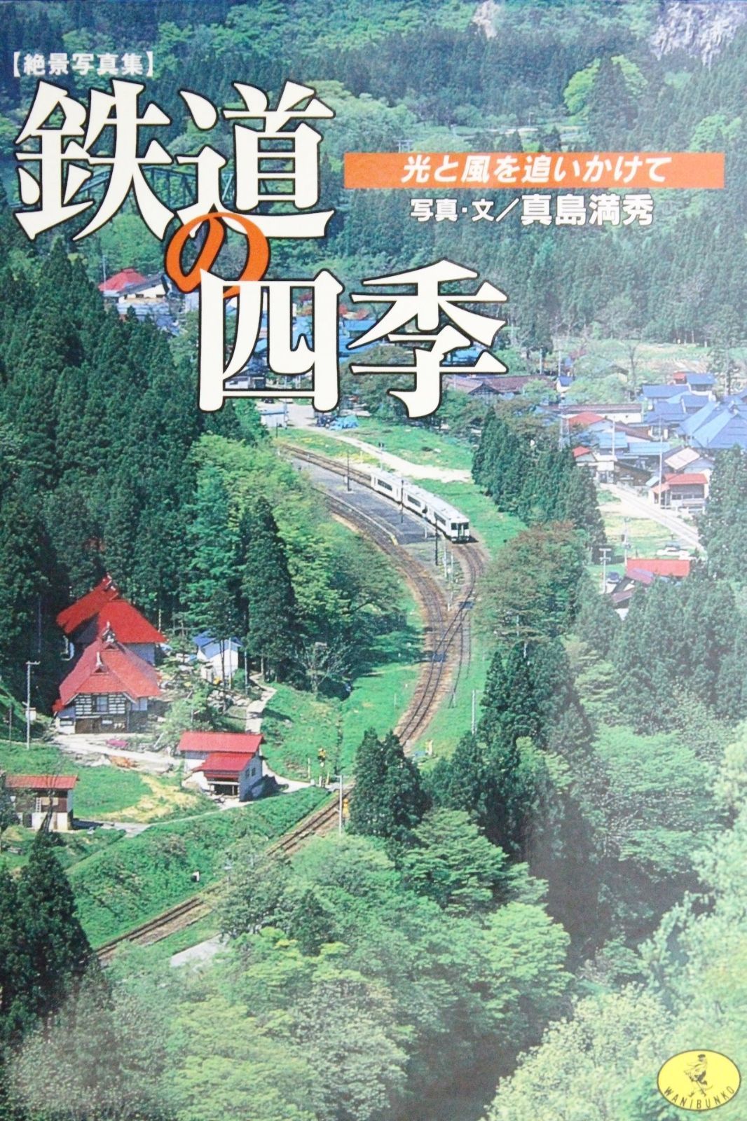NHK大河ドラマ 江 姫たちの戦国 完全版 第壱集／第弐集 DVD
