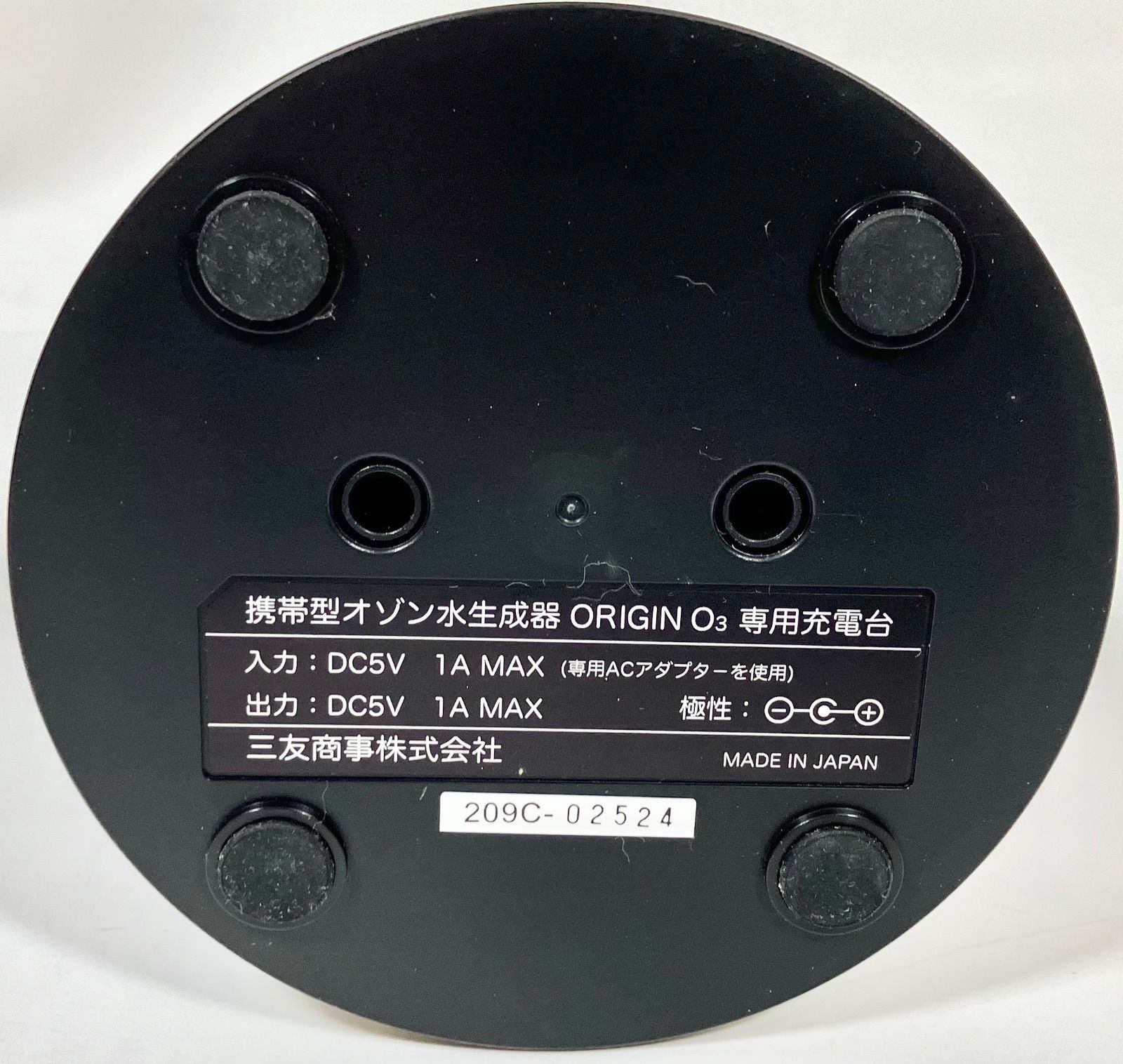 ⭐ORIGIN O3 オゾン水生成器⭐ O3の通販 キッチン・日用品・その他 携帯型オゾン水生成器 ORIGIN O3