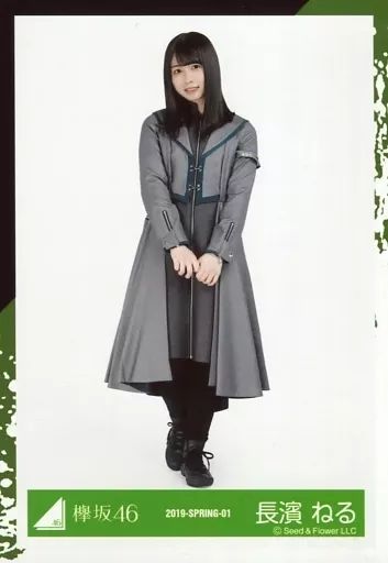 中古】生写真(坂道シリーズ) 長濱ねる/全身/2019-SPRING-01/欅坂46