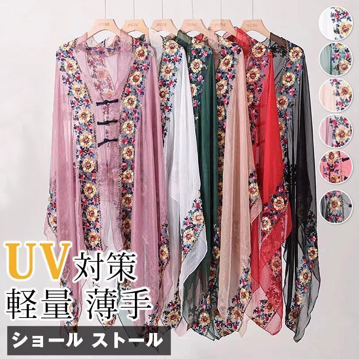 MISSONI ポンチョ　コート　エスニック　トライバル　ネイティブ柄　美品 全品Point10倍!最大倍率50% エスニックストール ポンチョ
