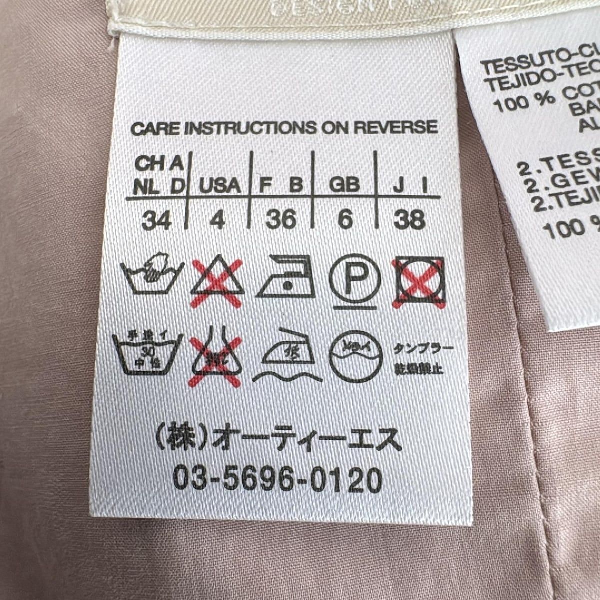 グレーベージュ×ピンク×マルチ