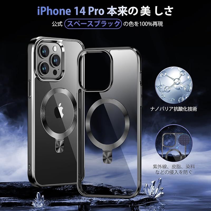 【CD MagSafeリング・スタンド一体】iPhone14 Pro 用クリアケース[MagSafe対応・隠しスタンド] [本体の色・メッキバンパー]ストラップホール付き 角度調整可 米軍MIL規格取得・耐衝撃 アイホン14 Pro透明ケース スマホケース14