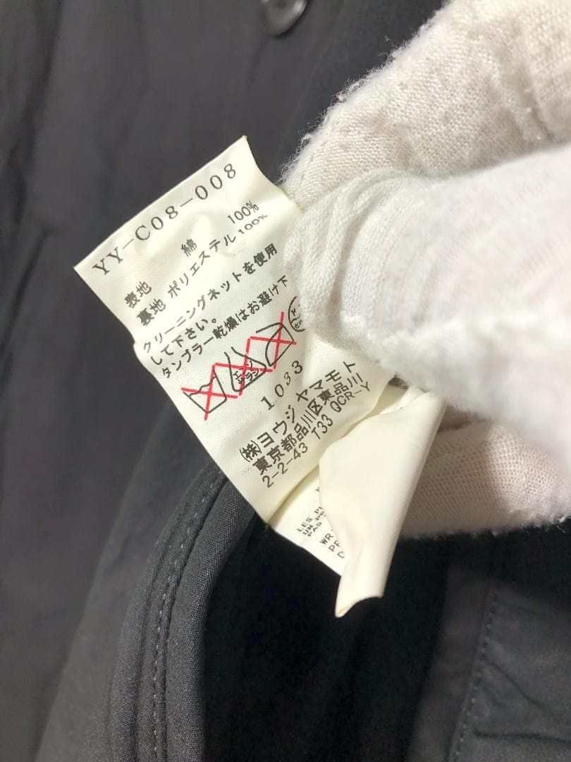 070107 Y s ワッシャー加工 ダブルガンパッチコート 1 ワイズ コート ジャケット メンズ レディース yohji yamamoto ヨウジヤマモト YY-C08-008