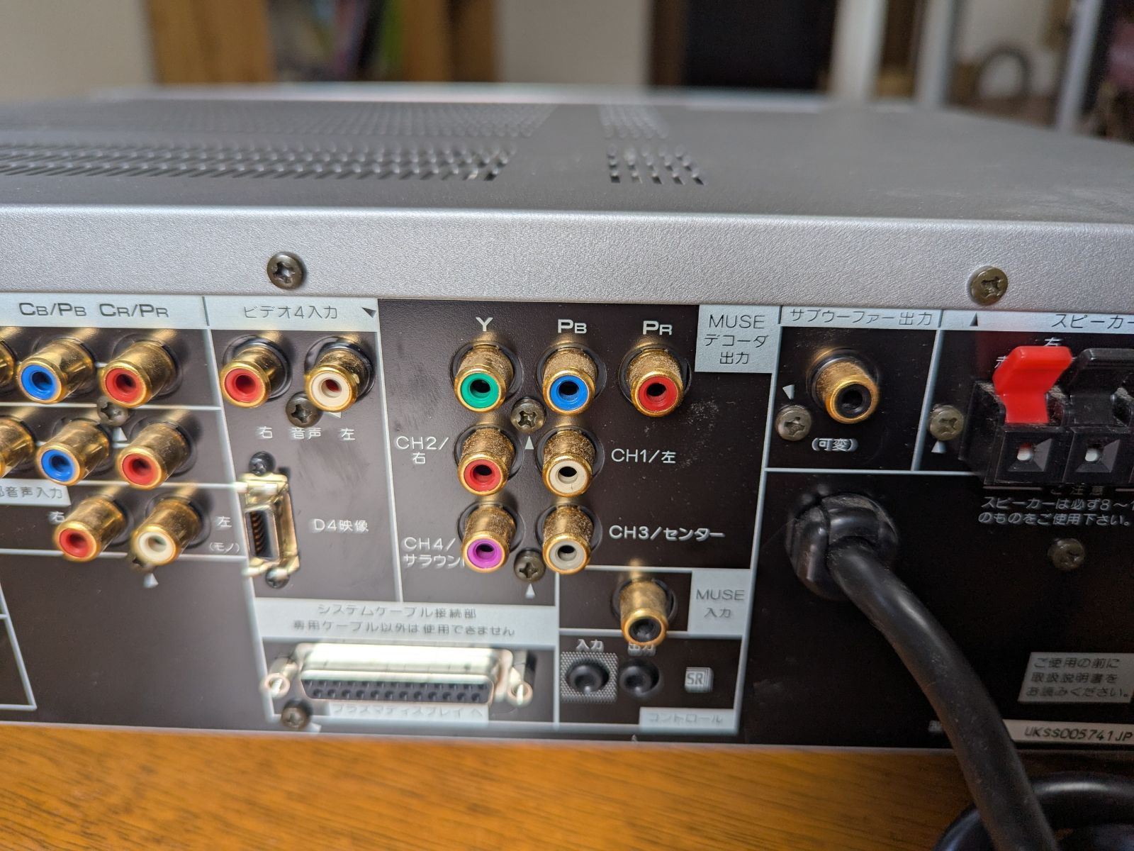 Pioneer メディアレシーバー デコーダー PDP-502R 通電確認のみ