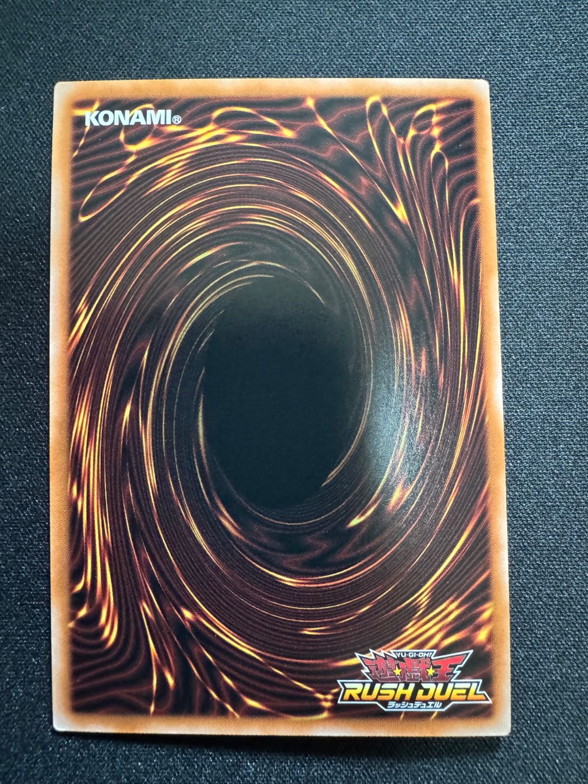 ウィングマン オーバーラッシュ