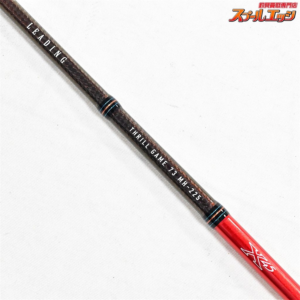 MH-225 DAIWA