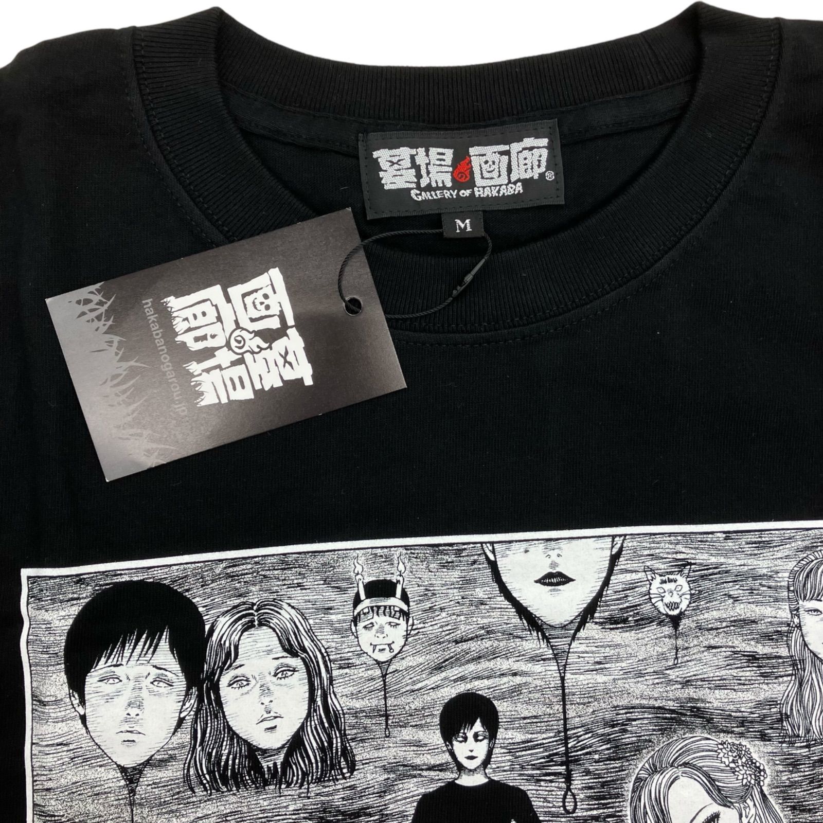 machineグッズ４点